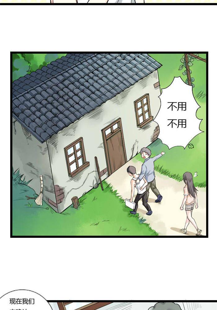 第3话12