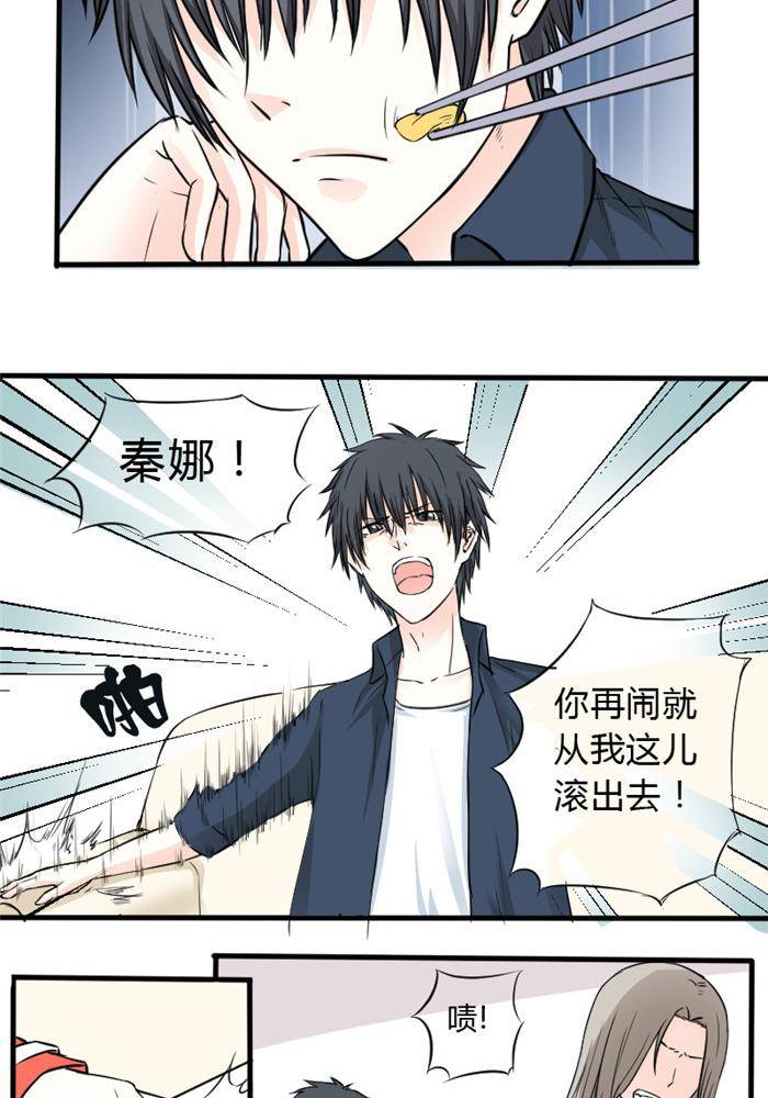 第8话2