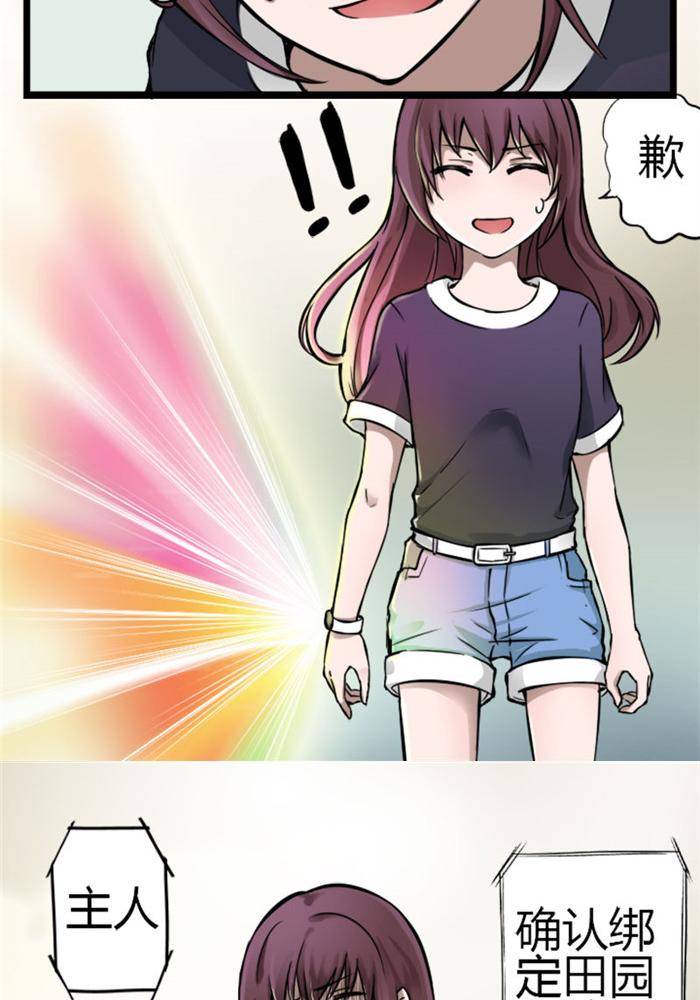 第1话8