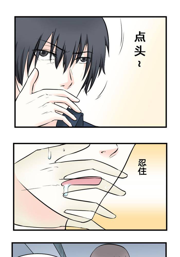 第10话7