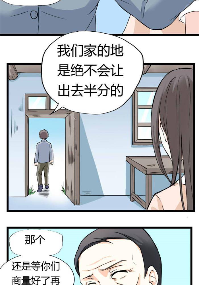 第4话7
