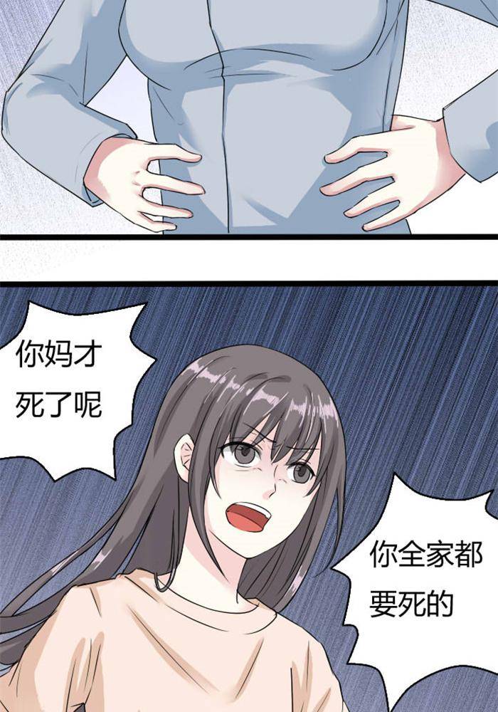 第3话20