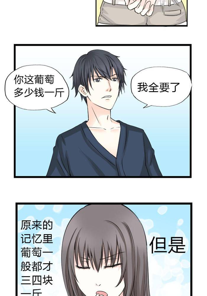 第5话11