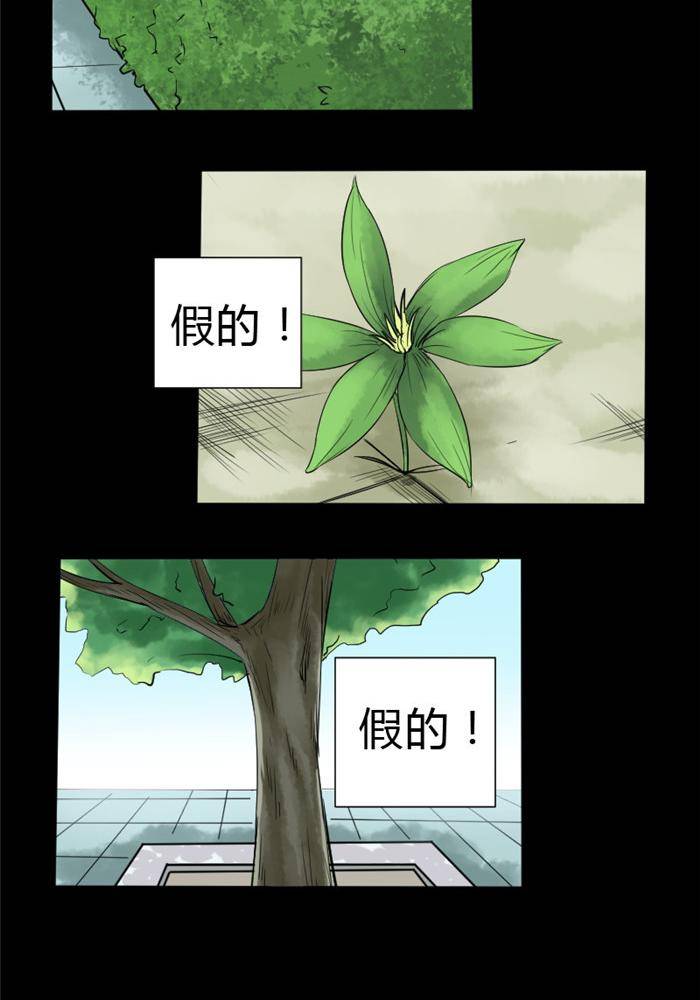 第17话16