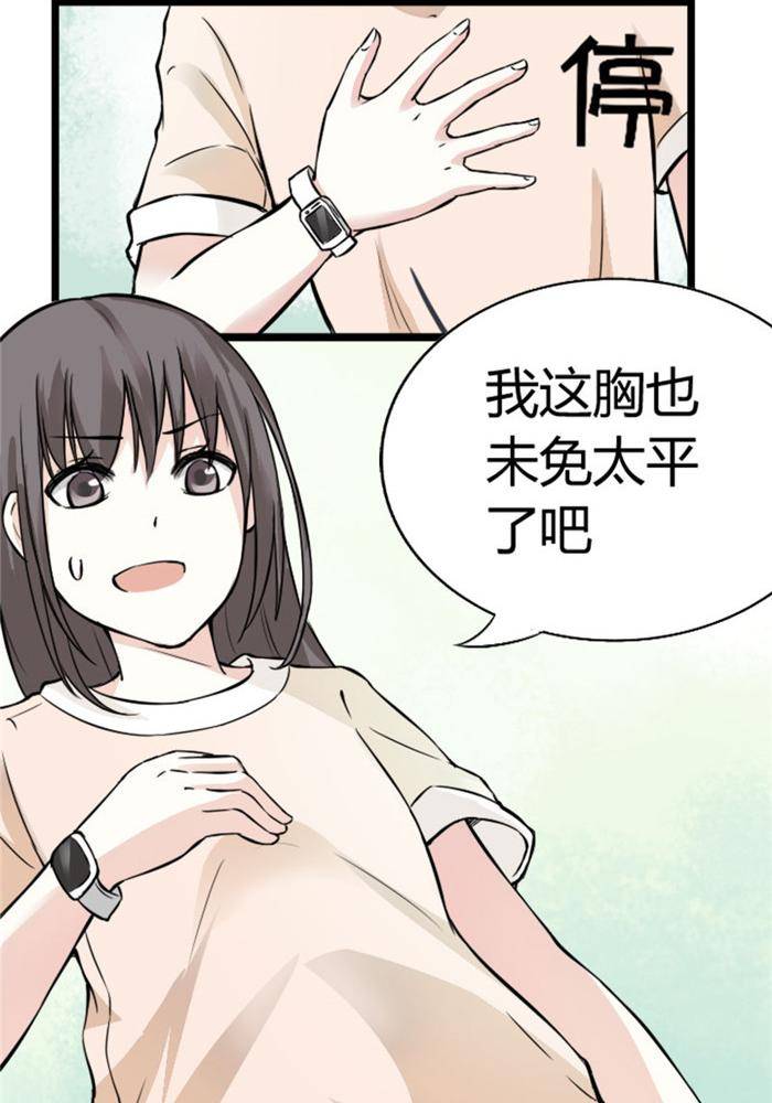 第2话3