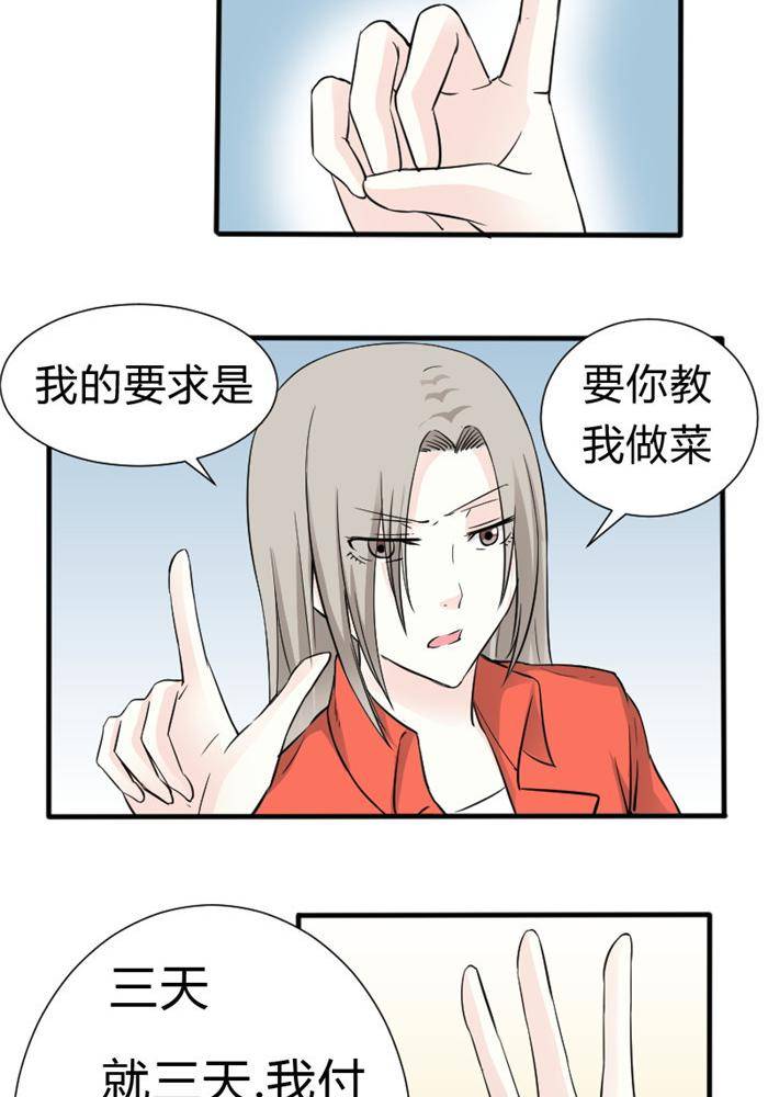 第15话12