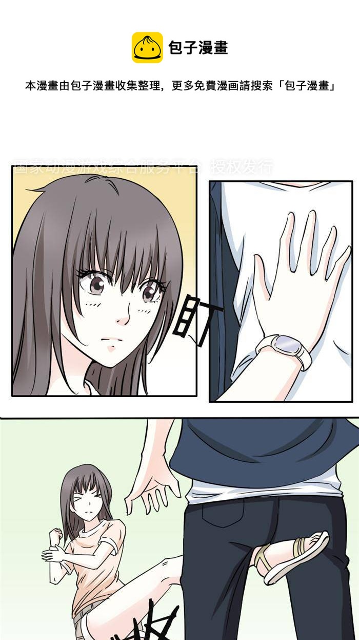 第7话0