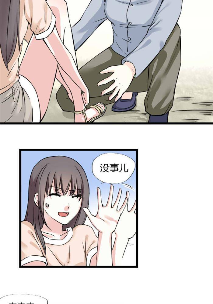 第3话1