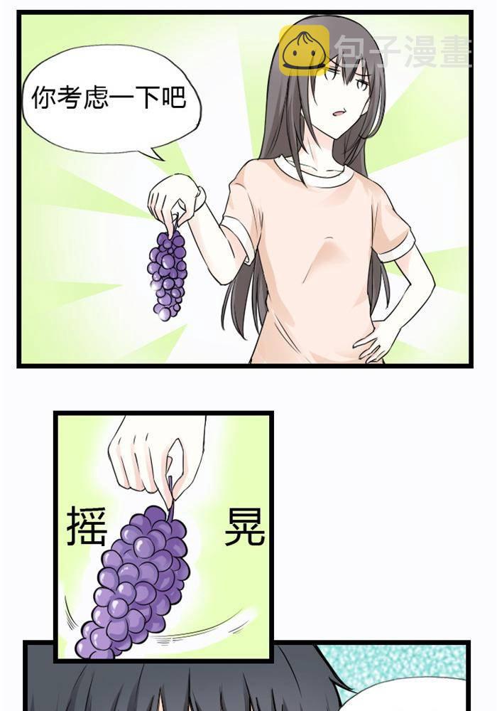 第5话18