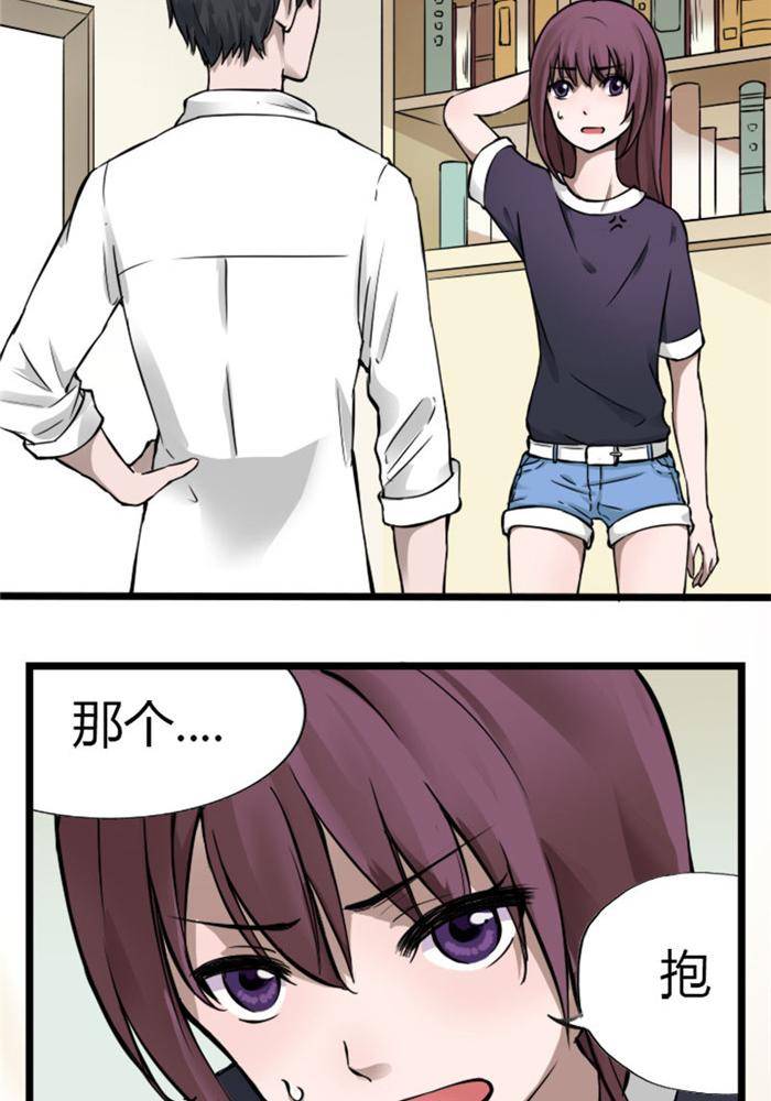 第1话7