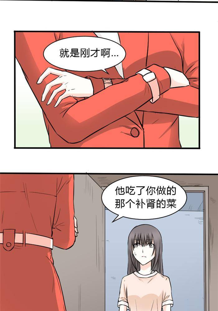 第9话11