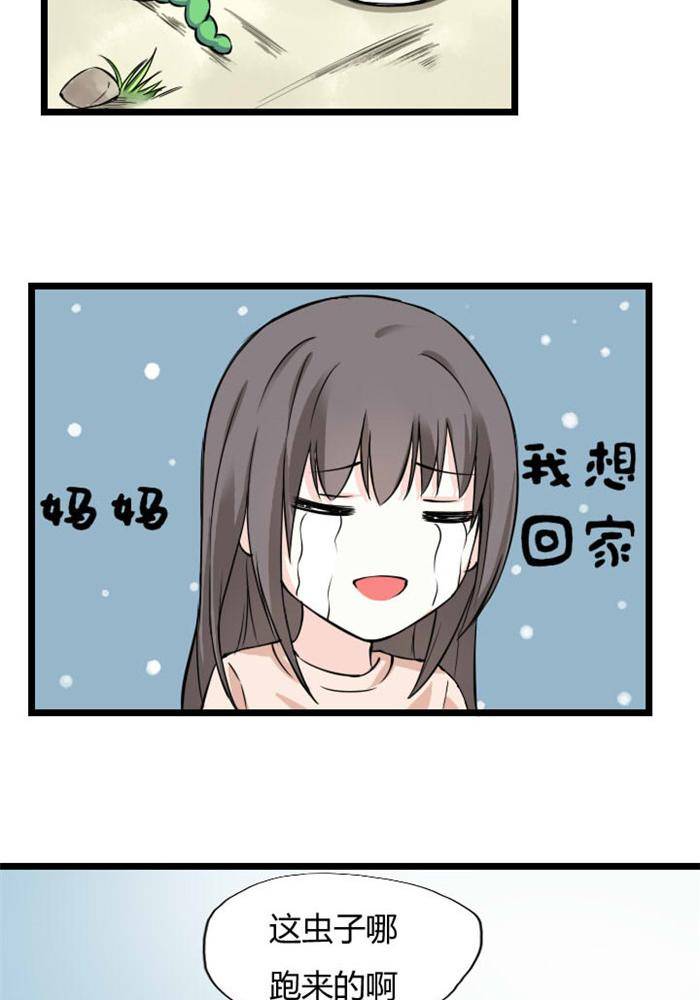 第3话10