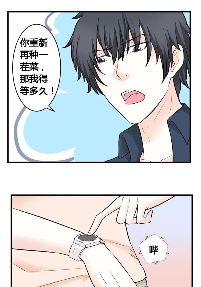 第10话11