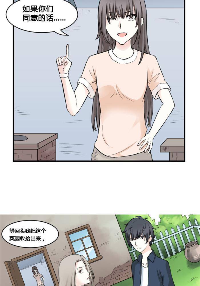 第10话8