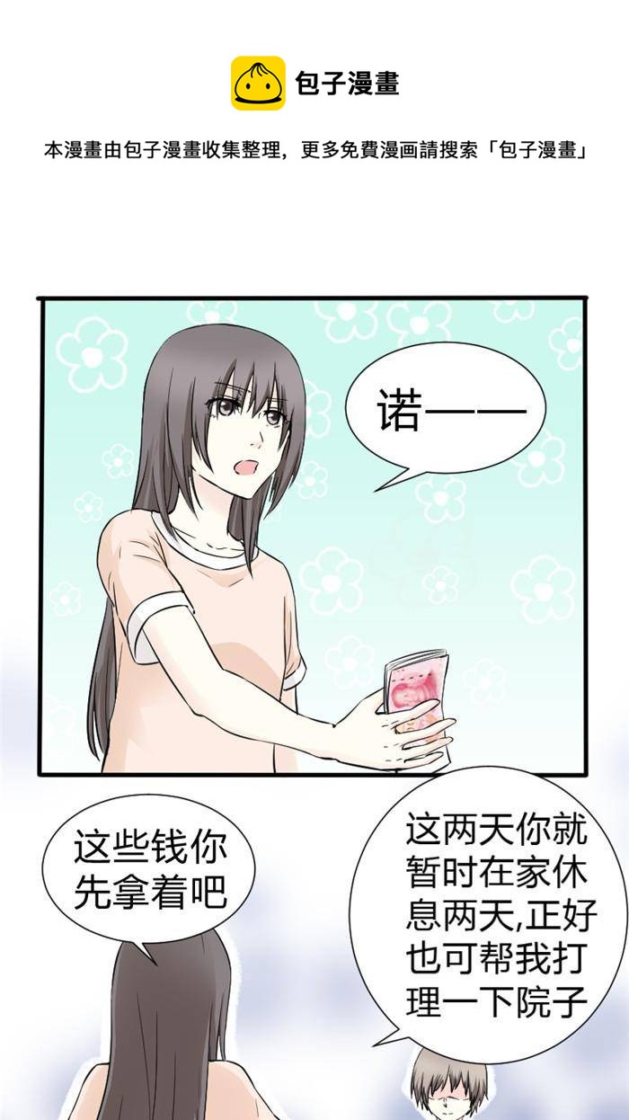 第16话7