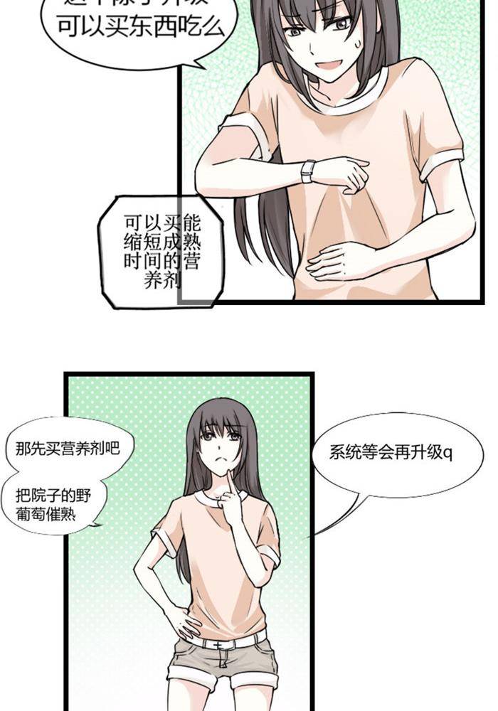 第2话18