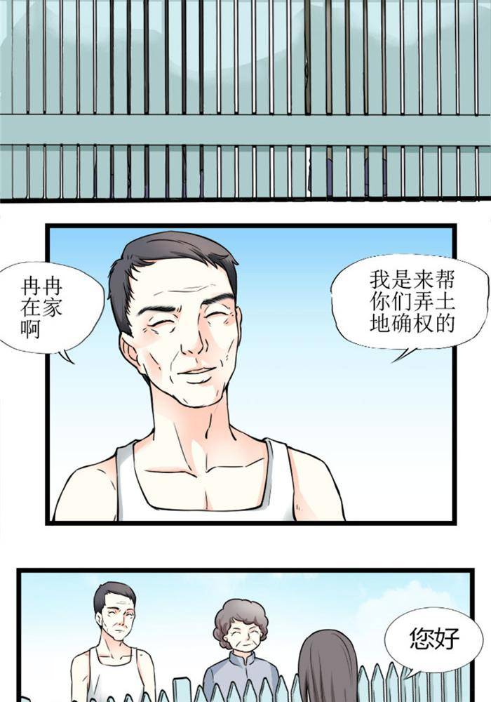 第2话21