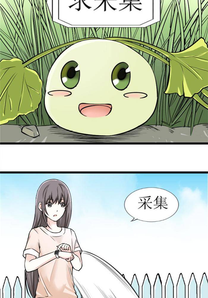 第2话7