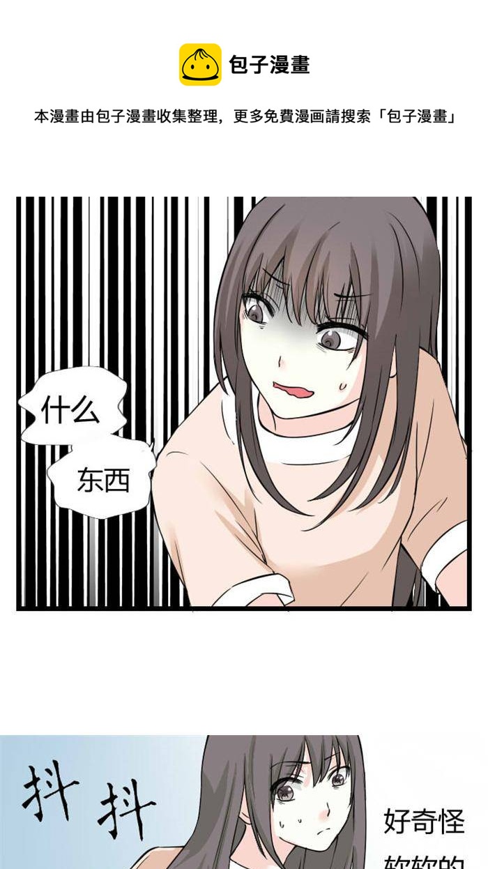 第3话7