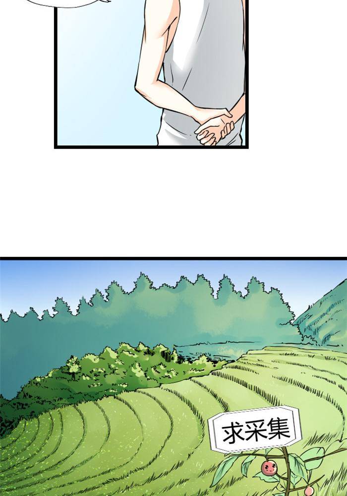 第4话10