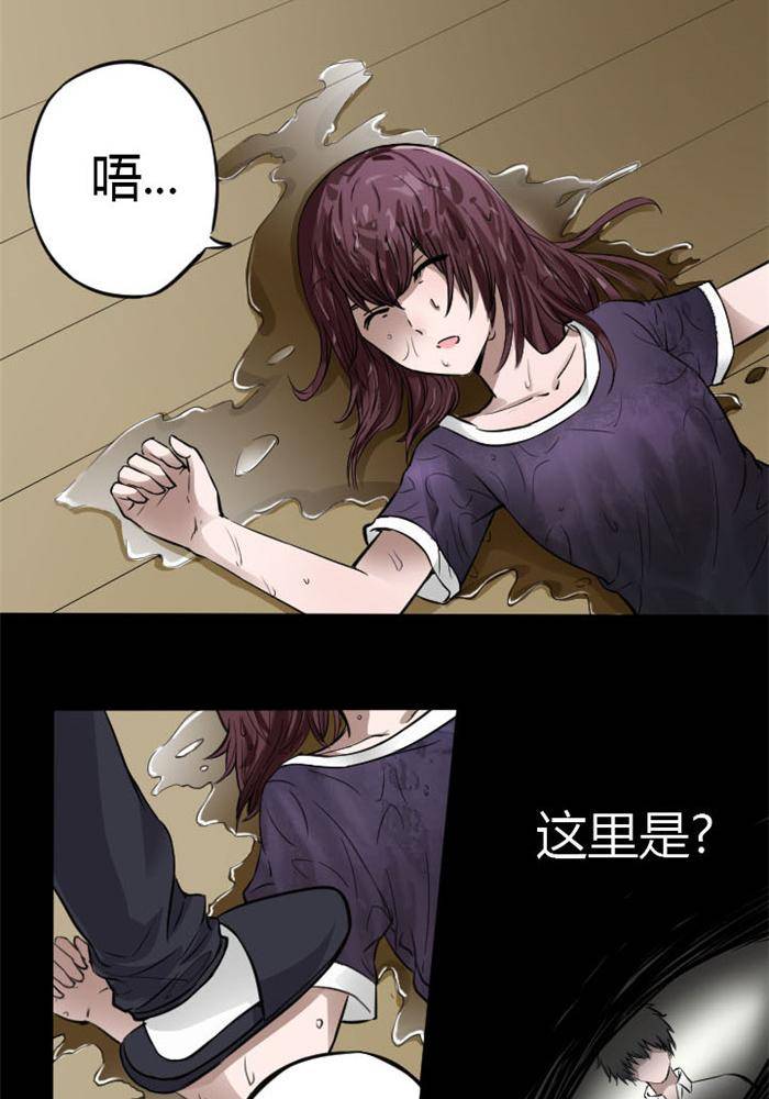 第1话1