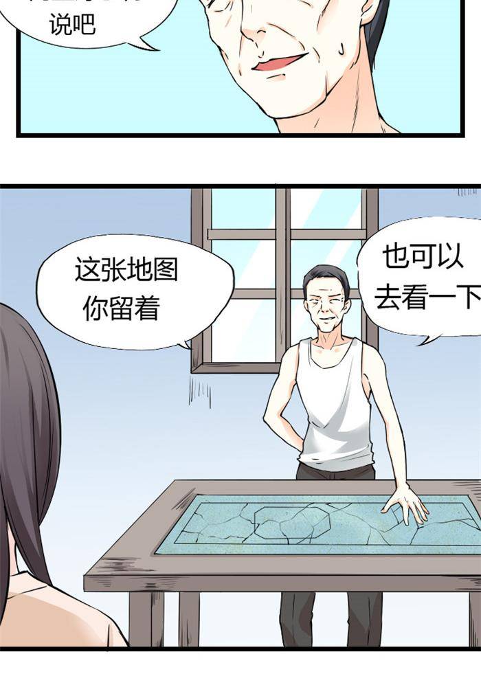 第4话8