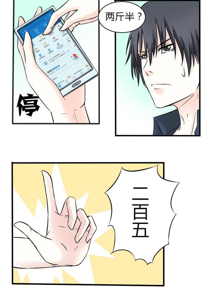 第12话3