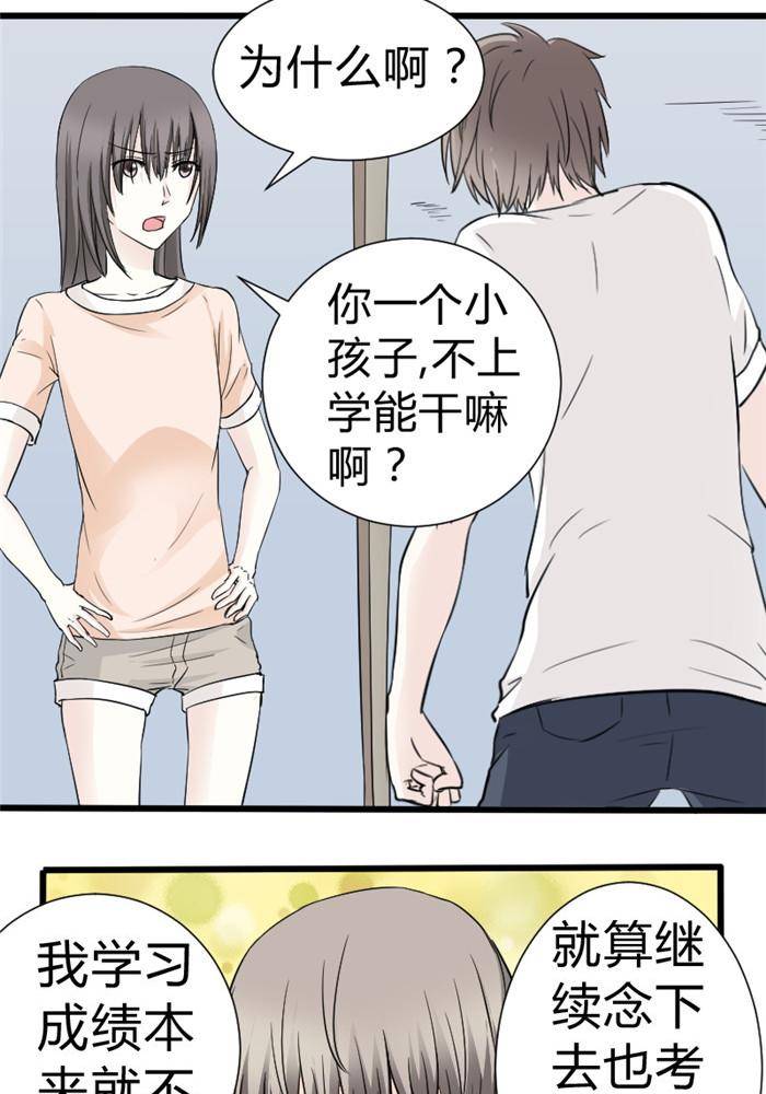 第16话1