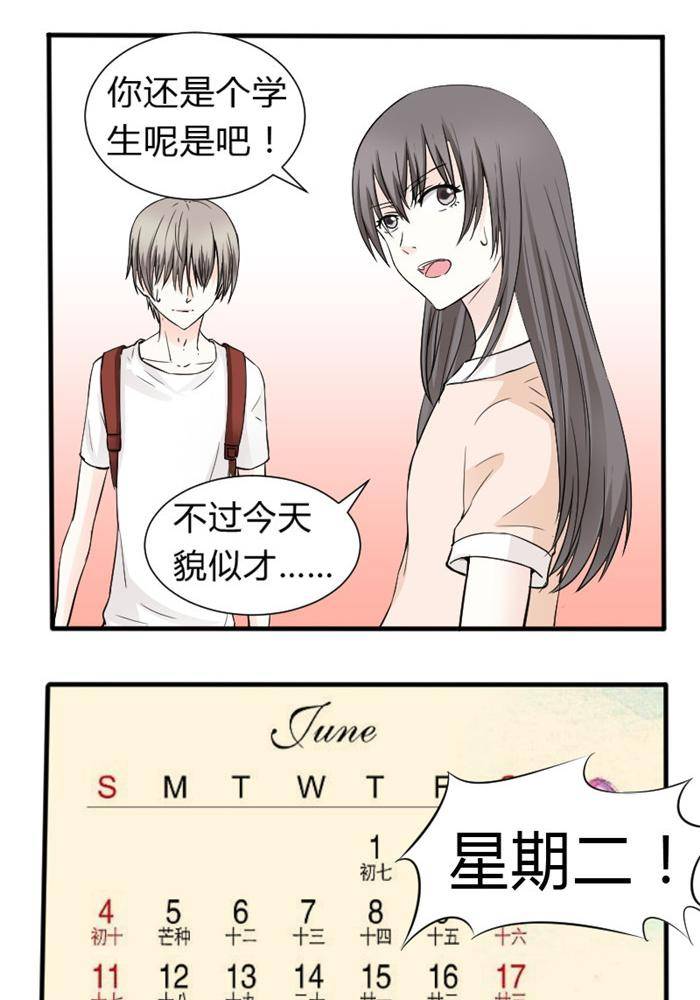 第14话4
