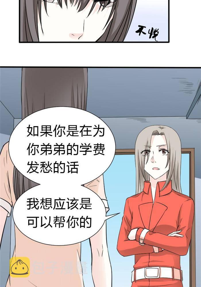 第15话9