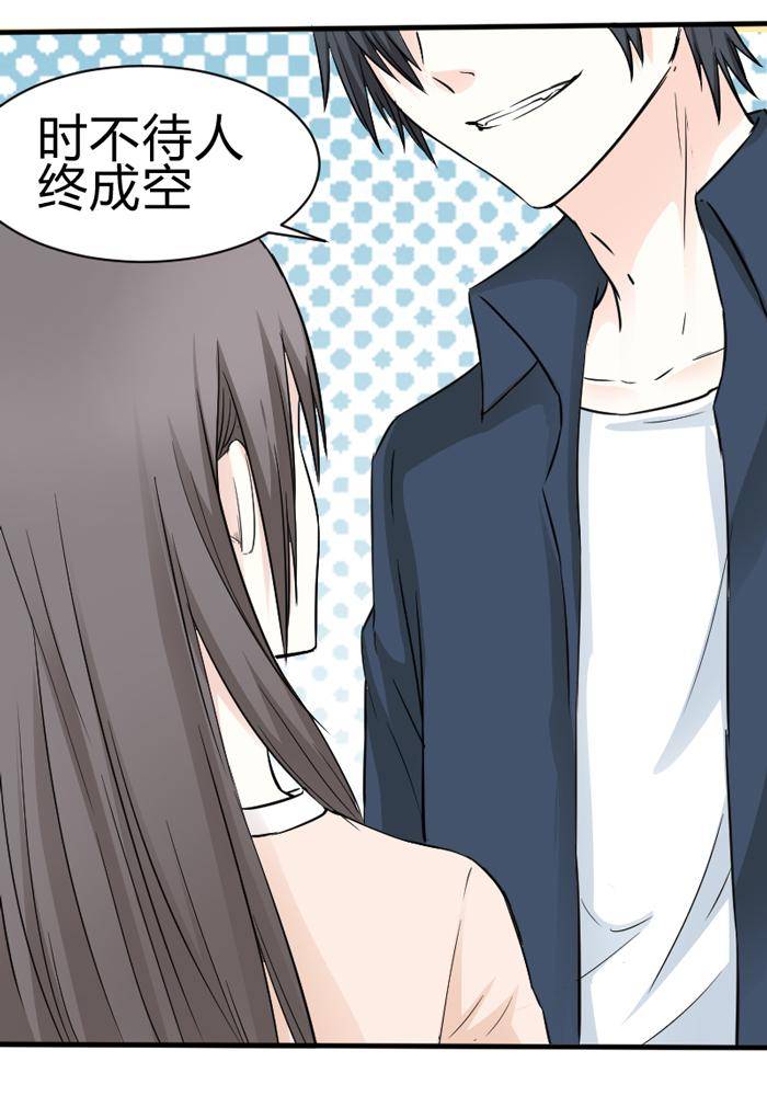 第11话7