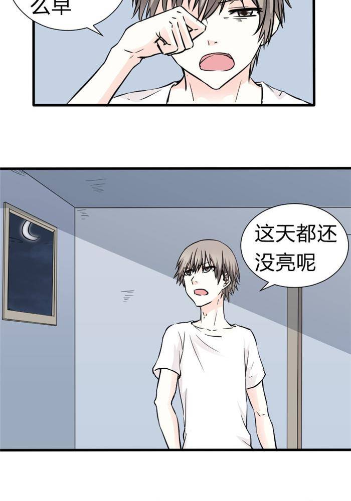 第17话2