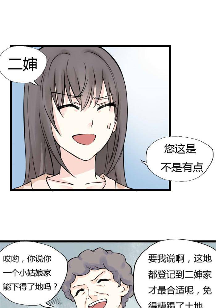 第3话16