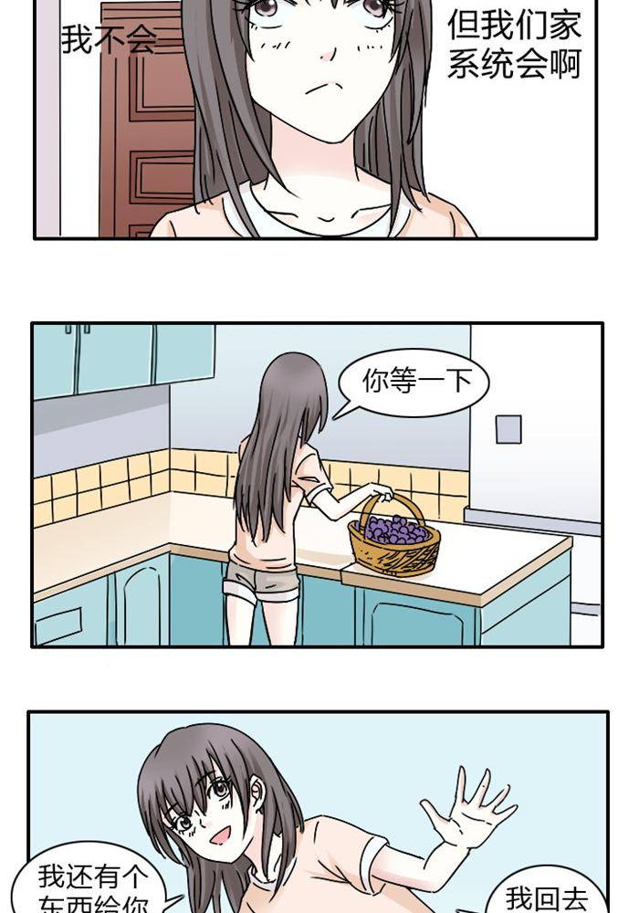 第6话6