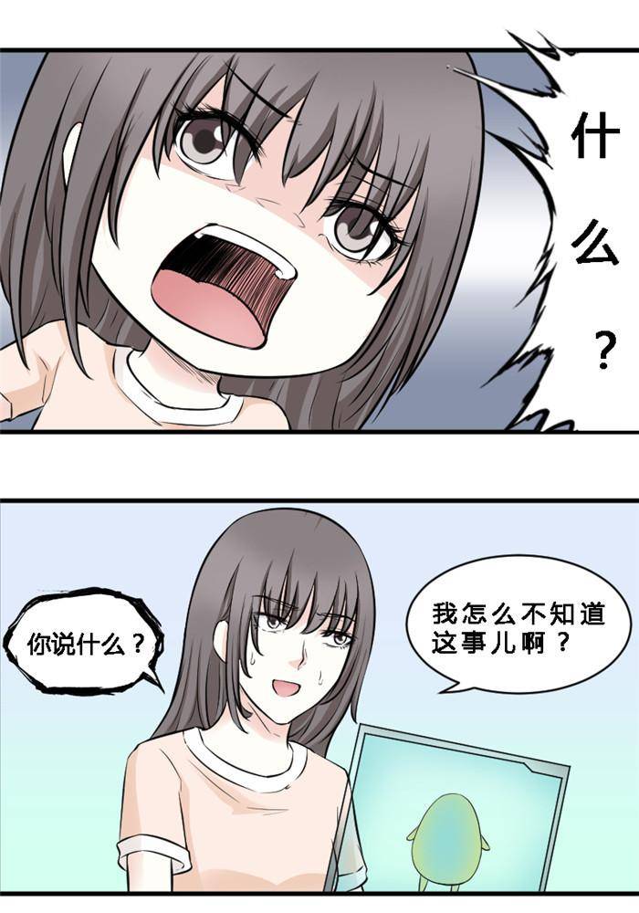 第10话14