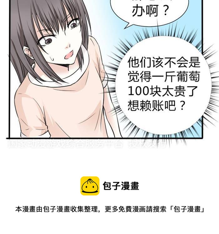 第13话17