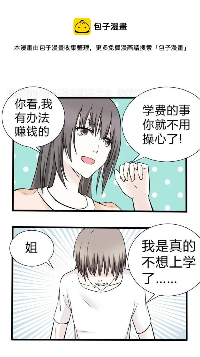 第16话0