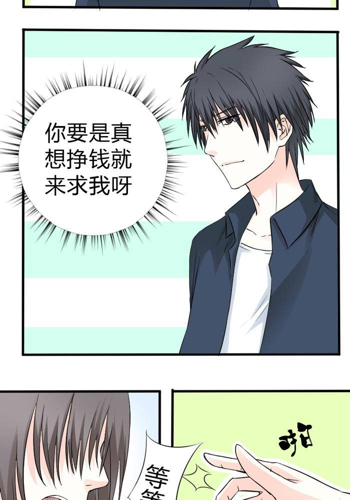 第11话11