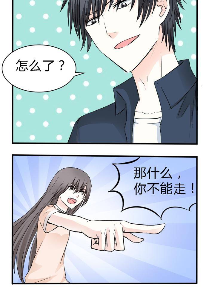 第11话13