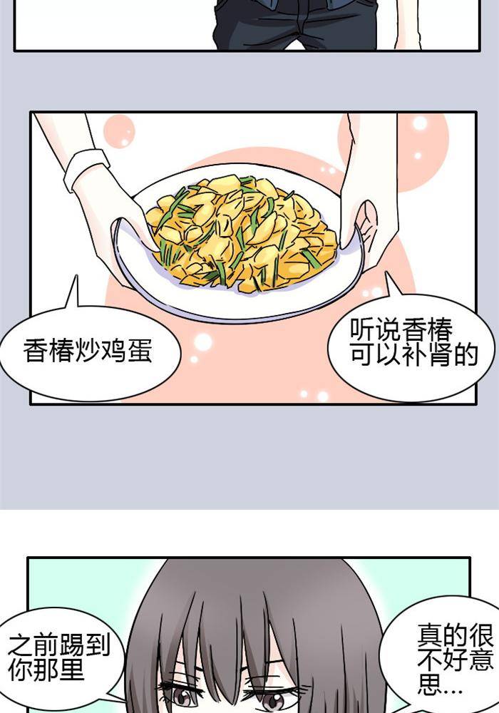 第6话9