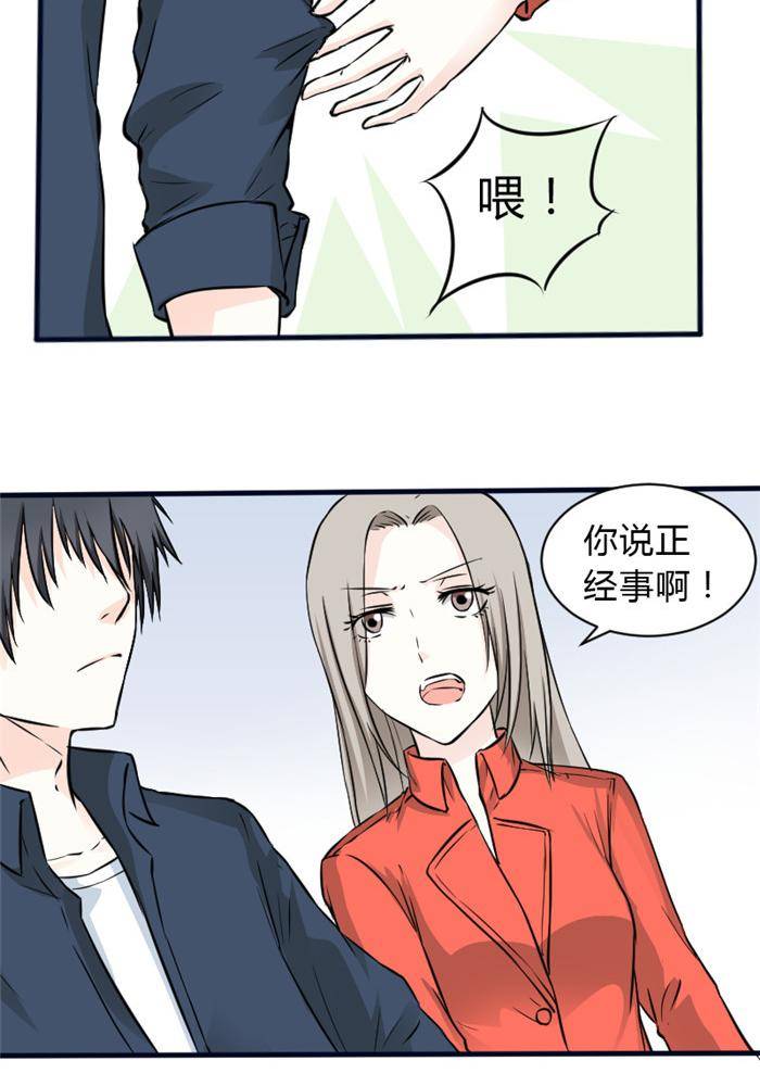 第9话6