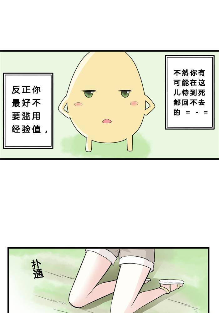 第10话15