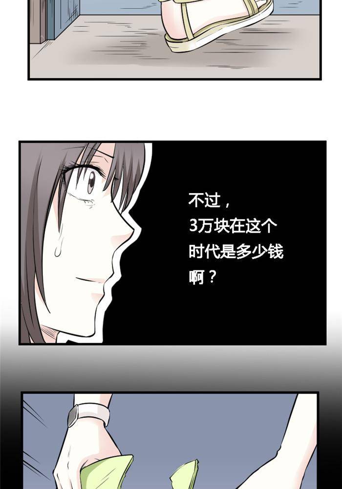 第10话2
