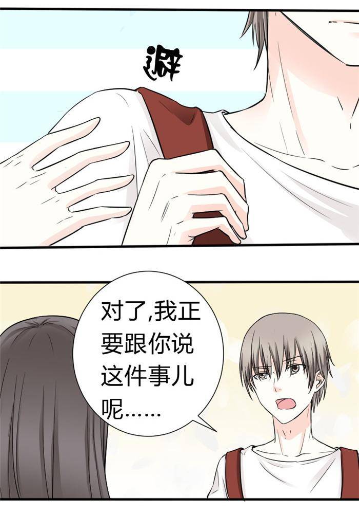 第14话6