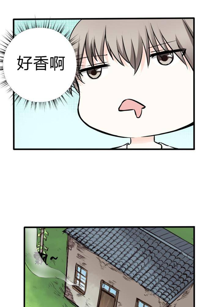 第16话14
