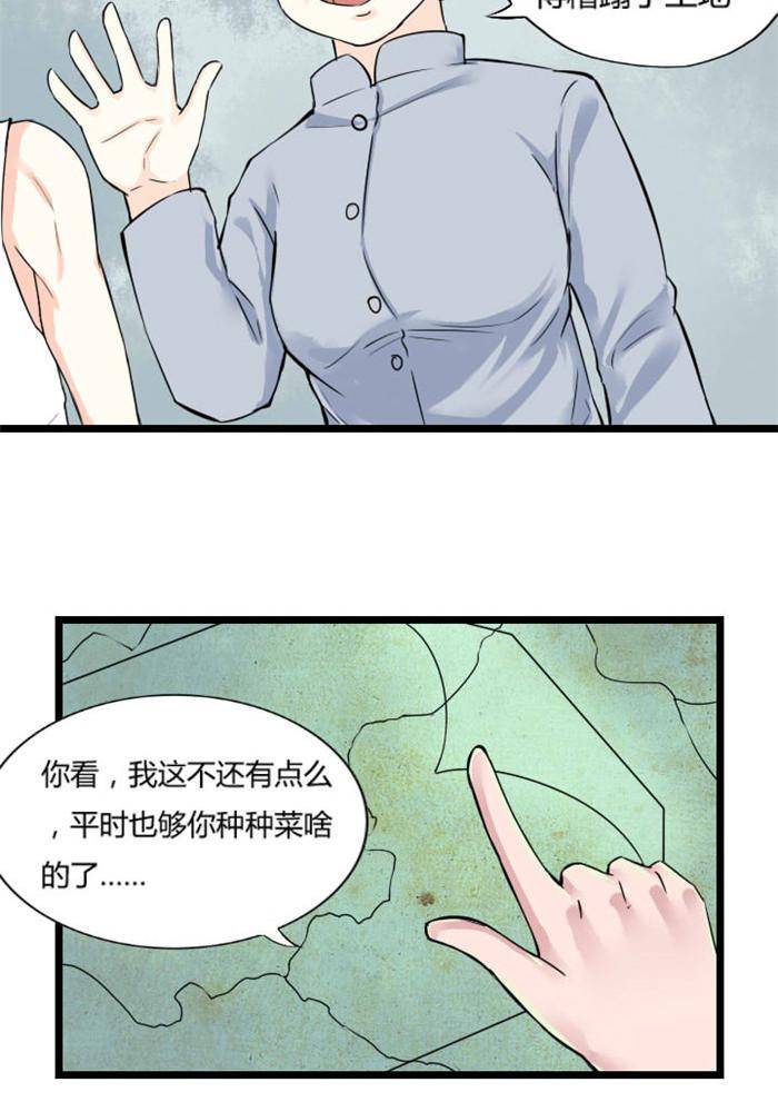 第3话17