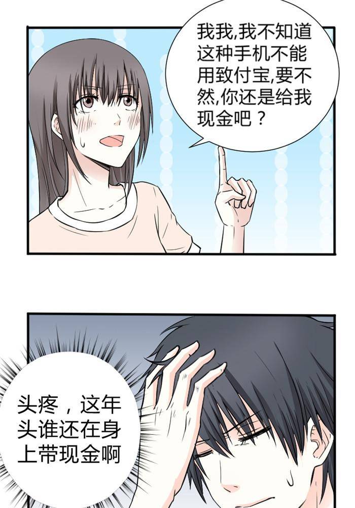 第13话14