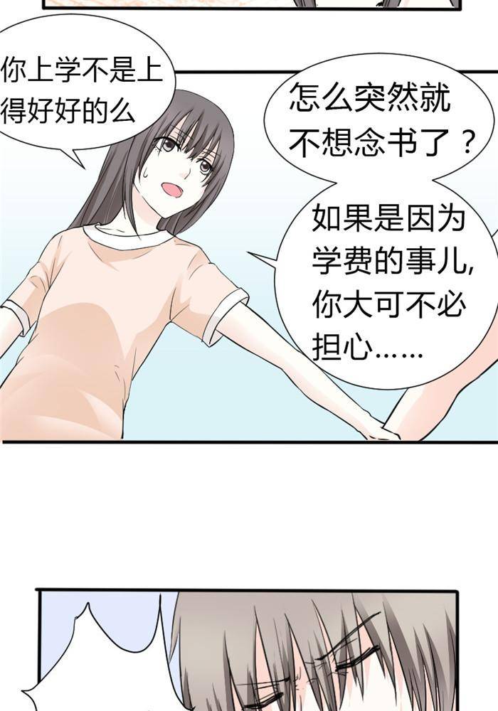 第14话15