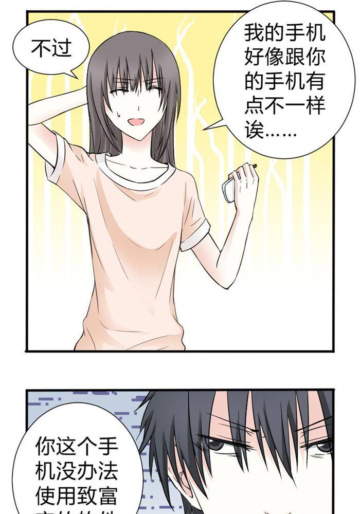 第13话11