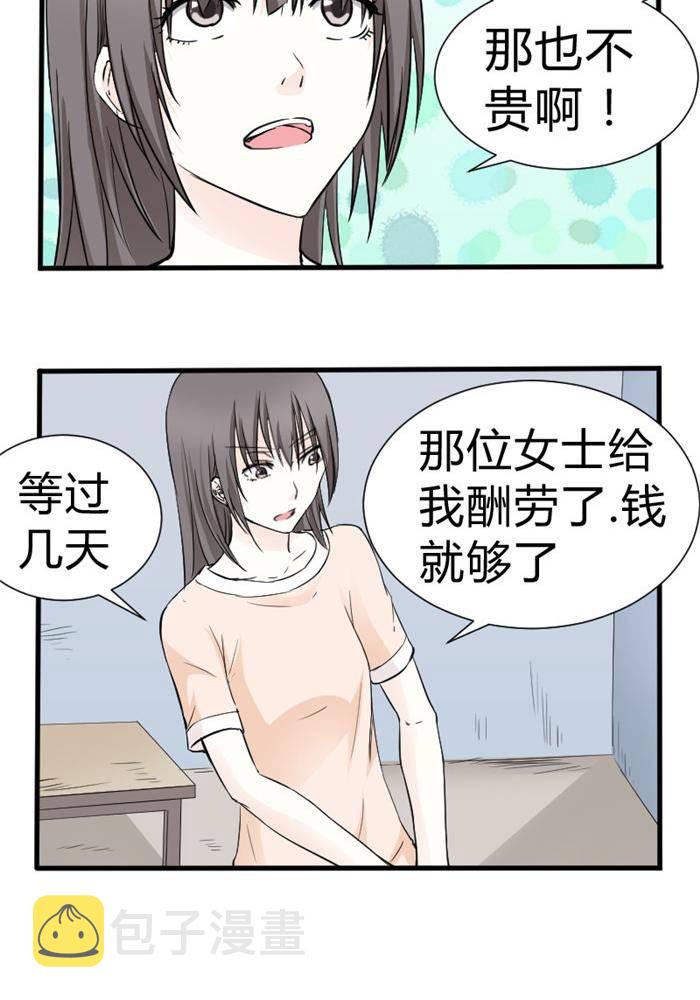 第16话6
